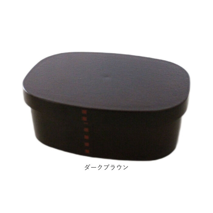 BACKYARD FAMILY「曲げわっぱ風 弁当箱 600ml 通販 日本製 わっぱ風弁当箱 わっぱ風お弁当箱」|食器・キッチングッズ|