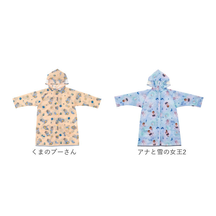 BACKYARD FAMILY「レインコート キッズ ランドセル 通販 レインウェア カッパ 子供 合羽 雨合羽 スケーター」|レインコート|