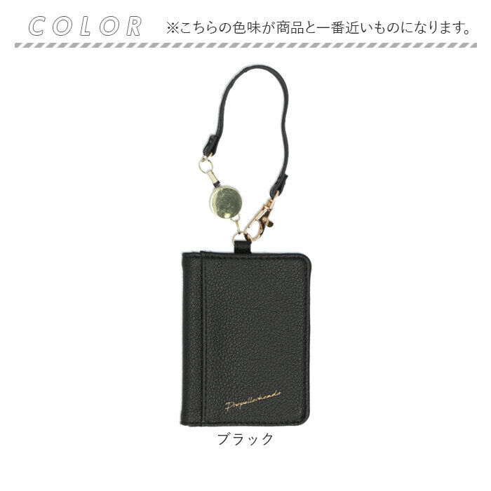 BACKYARD FAMILY「二つ折りパスケース 通販 定期入れ パスケース リール付き icカード ケース 2つ折りパスケース」|定期入れ|