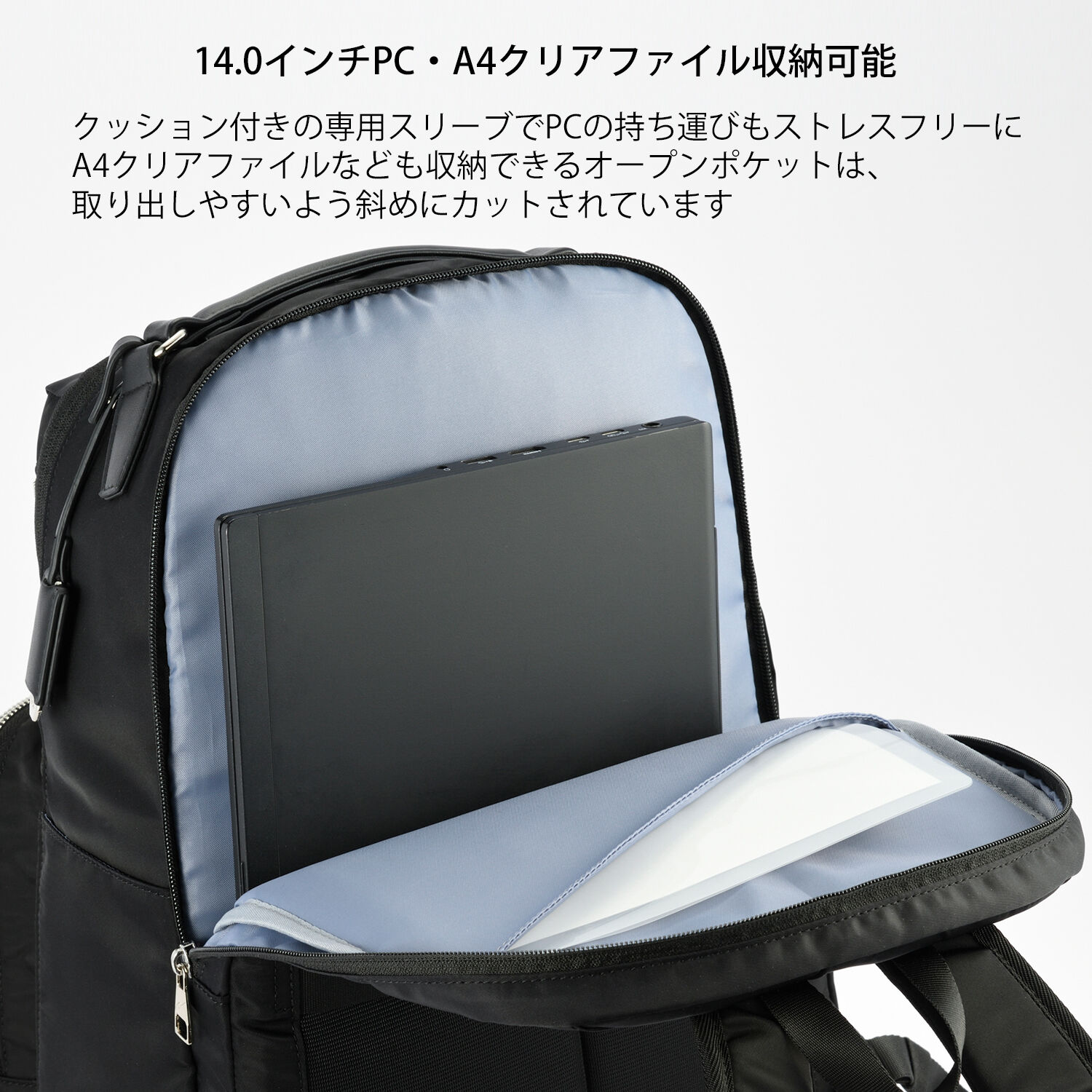 W&.Day/Night「W&.Day/Night ミュッケ オーガナイズドリュック A4サイズ 14.0インチPC収納 大容量 15576」|リュック|