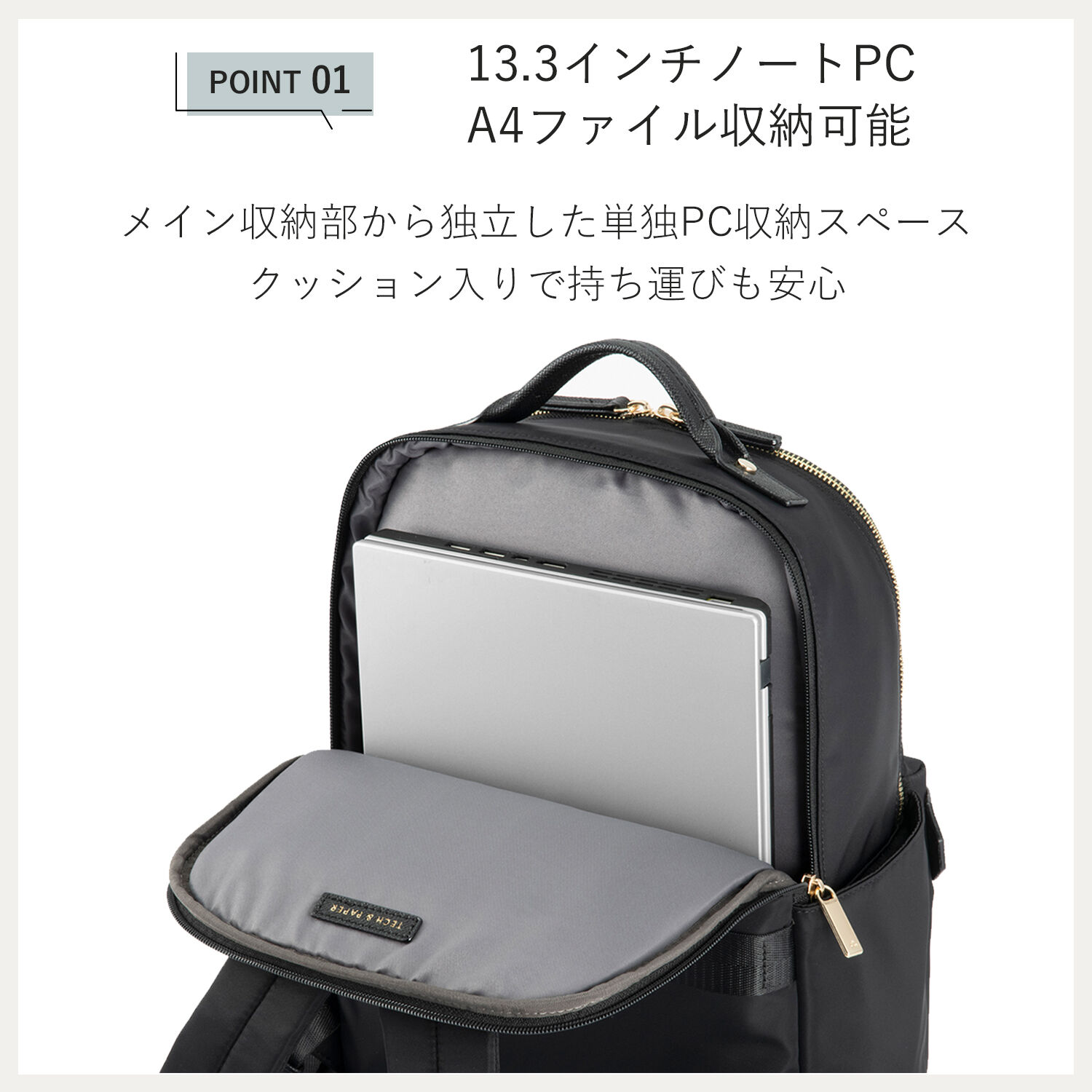 ace.「ace./エース ラポルテム リュックA4 13.3インチサイズ レディースビジネス  68521」|リュック|