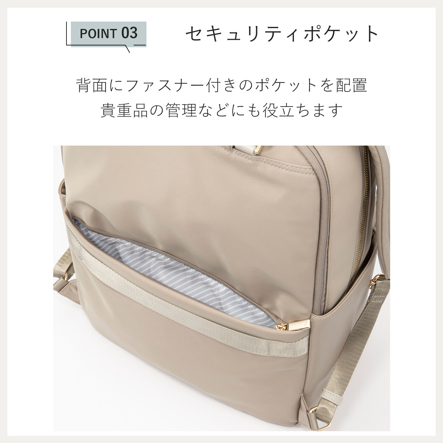 ace.「ace./エース ラポルテム リュック B4 15.6インチサイズ レディースビジネス 68522」|リュック|