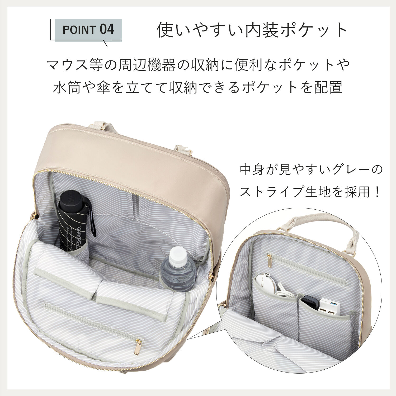 ace.「ace./エース ラポルテム リュック B4 15.6インチサイズ レディースビジネス 68522」|リュック|