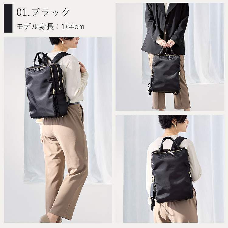 ace.「ace. フィッテム ビジネスリュック レディースビジネス A4 / 13.3インチPC収納 68682」|リュック|