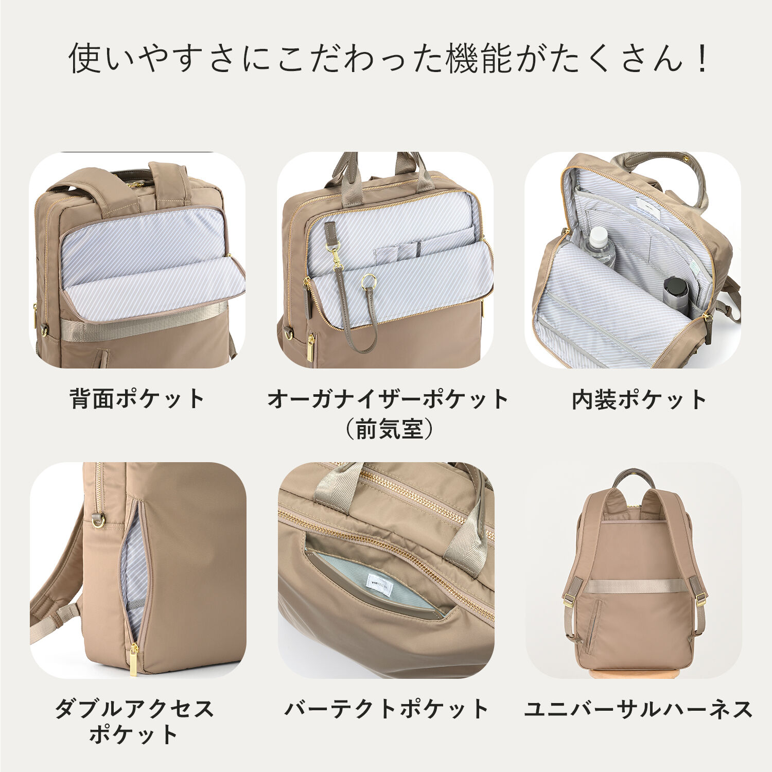 ace.「ace. フィッテム ビジネスリュック レディースビジネス A4 / 13.3インチPC収納 68682」|リュック|