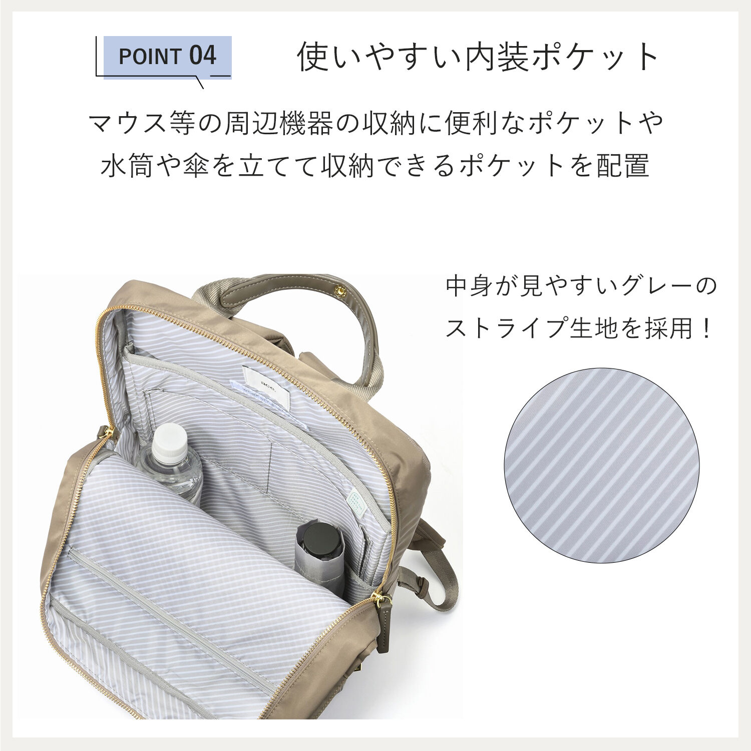 ace.「ace. フィッテム ビジネスリュック レディースビジネス A4 / 13.3インチPC収納 68682」|リュック|