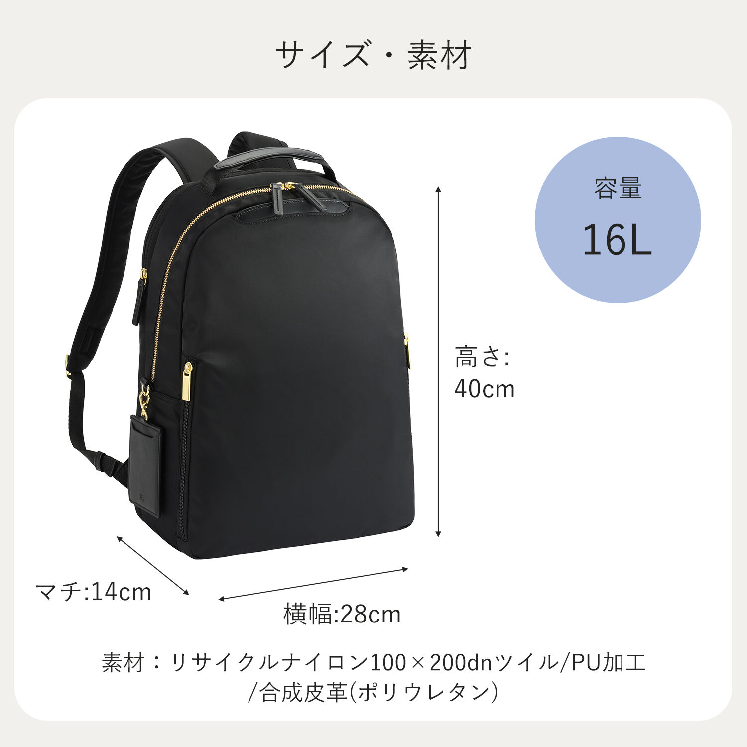 ace.「ace. フィッテム ビジネスリュック ラウンド型 レディースビジネス A4 / 14.0インチPC収納 68683」|リュック|