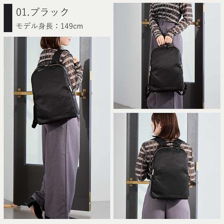 ace.「ace. フィッテム ビジネスリュック ラウンド型 レディースビジネス A4 / 14.0インチPC収納 68683」|リュック|