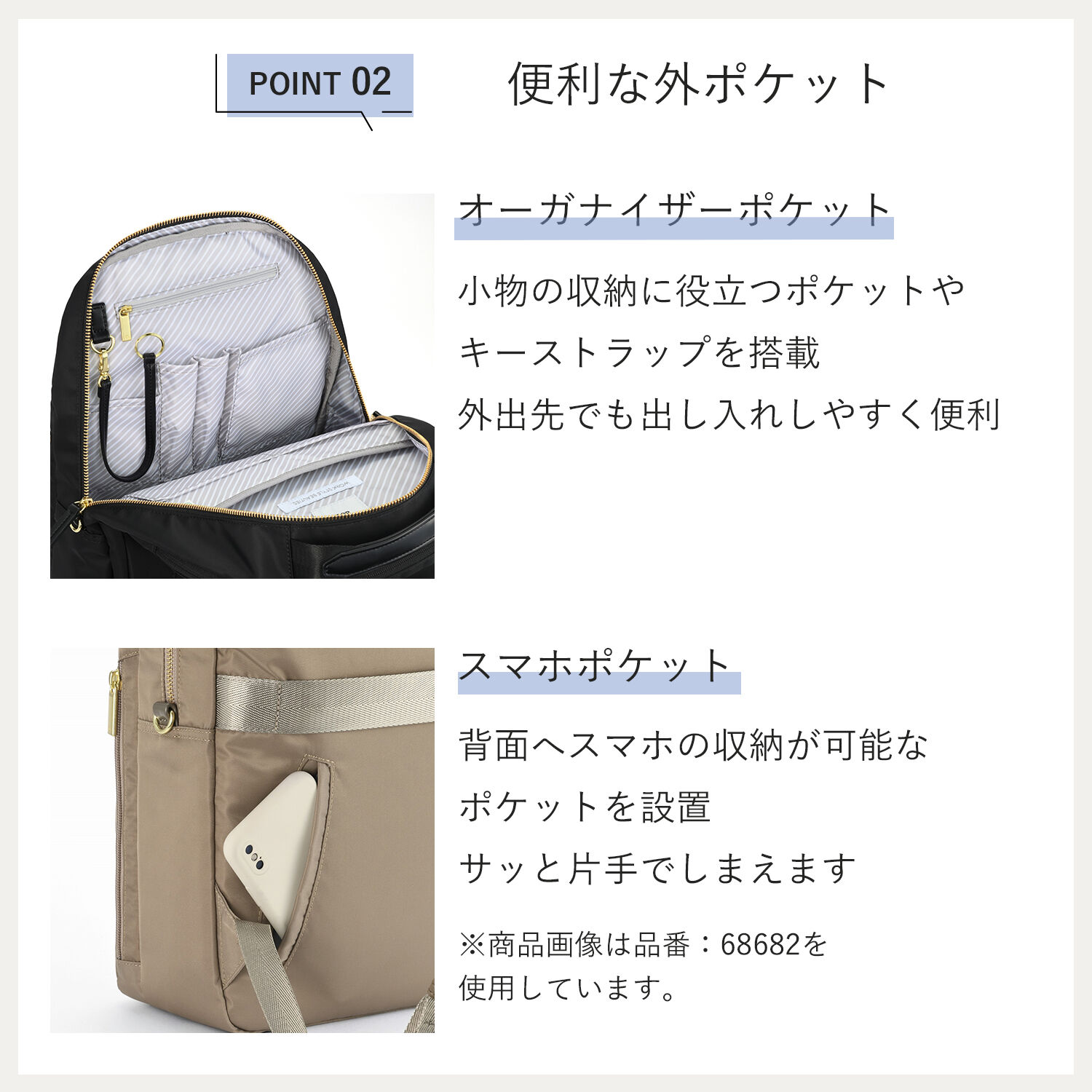 ace.「ace. フィッテム ビジネスリュック ラウンド型 レディースビジネス A4 / 14.0インチPC収納 68683」|リュック|