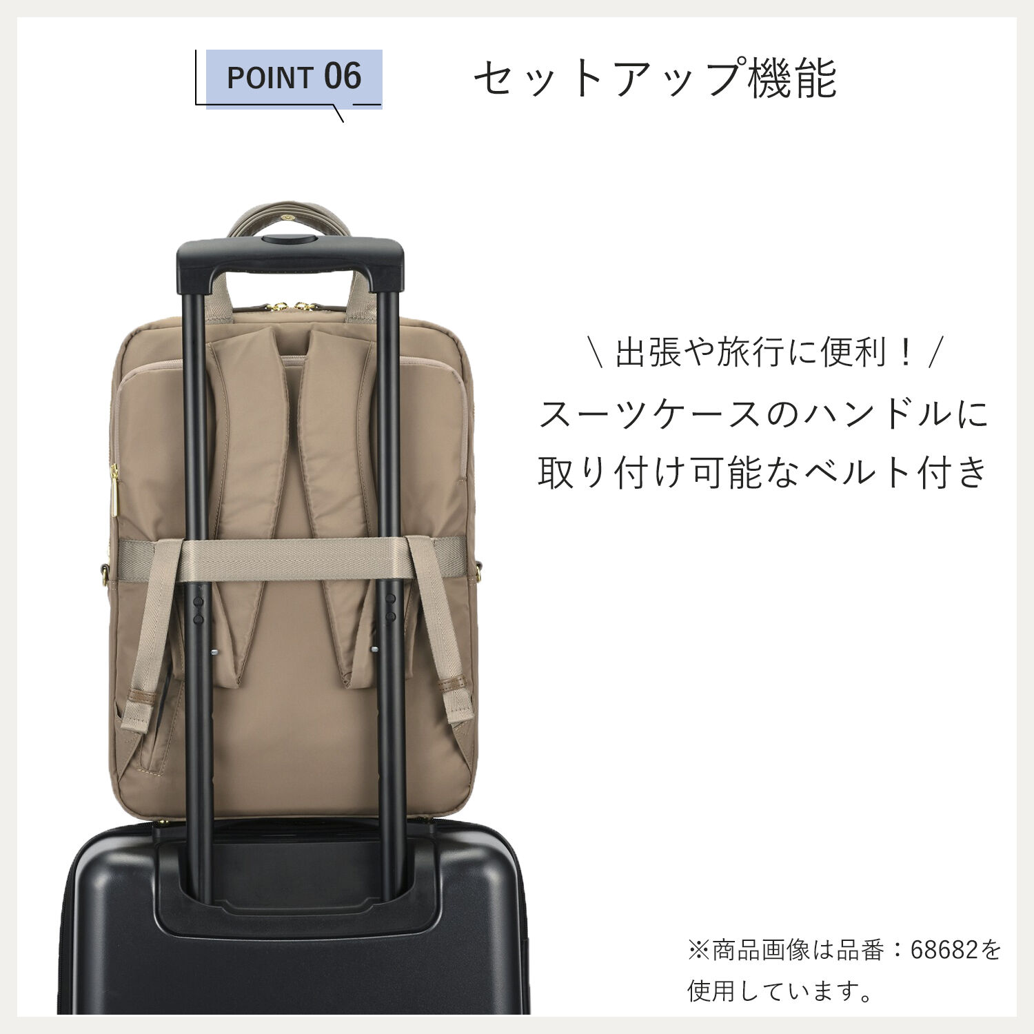 ace.「ace. フィッテム ビジネスリュック エキスパンド機能 レディースビジネス A4 / 14.0インチPC収納 68684」|リュック|