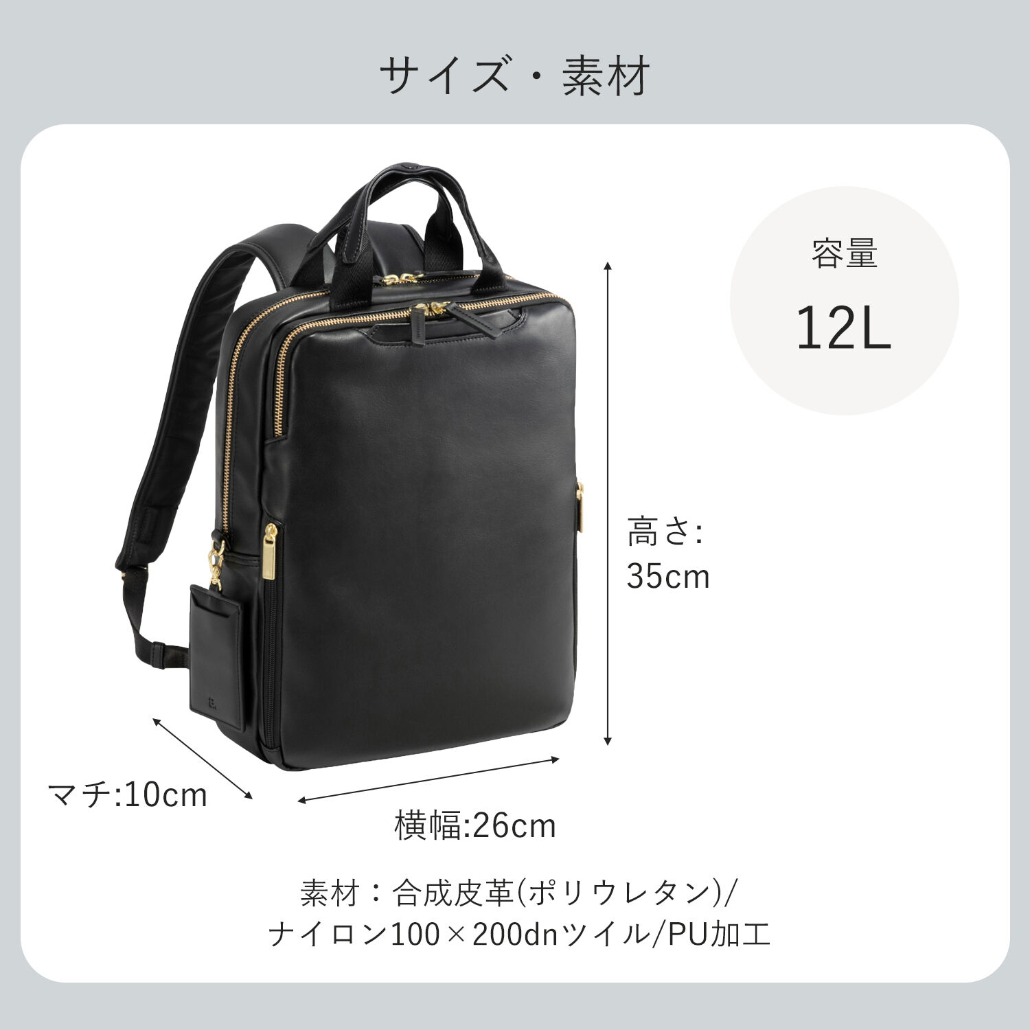 ace.「ace. フィッテムクラス ビジネスリュック  レディースビジネス A4 / 13.3インチPC収納 68691」|リュック|