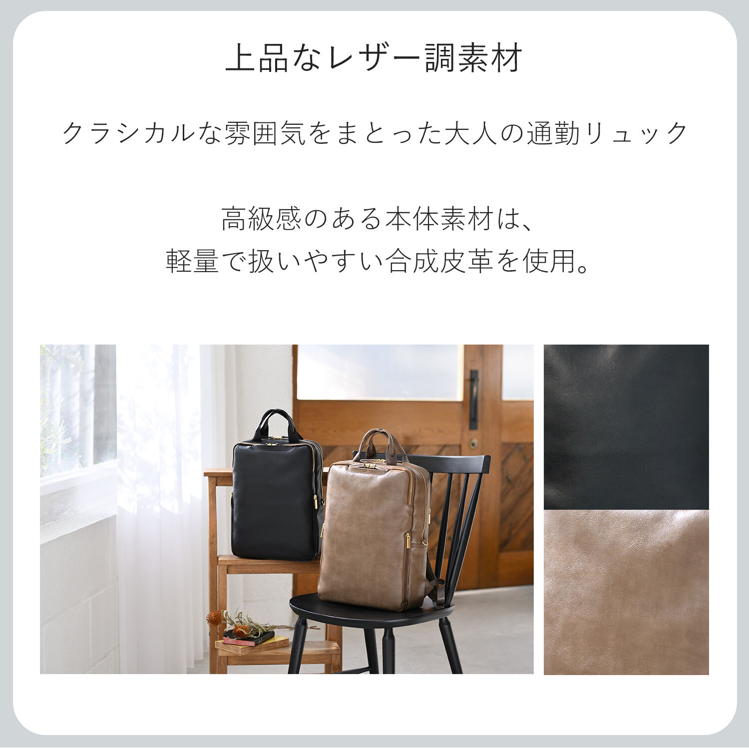 ace.「ace. フィッテムクラス ビジネスリュック  レディースビジネス A4 / 13.3インチPC収納 68691」|リュック|