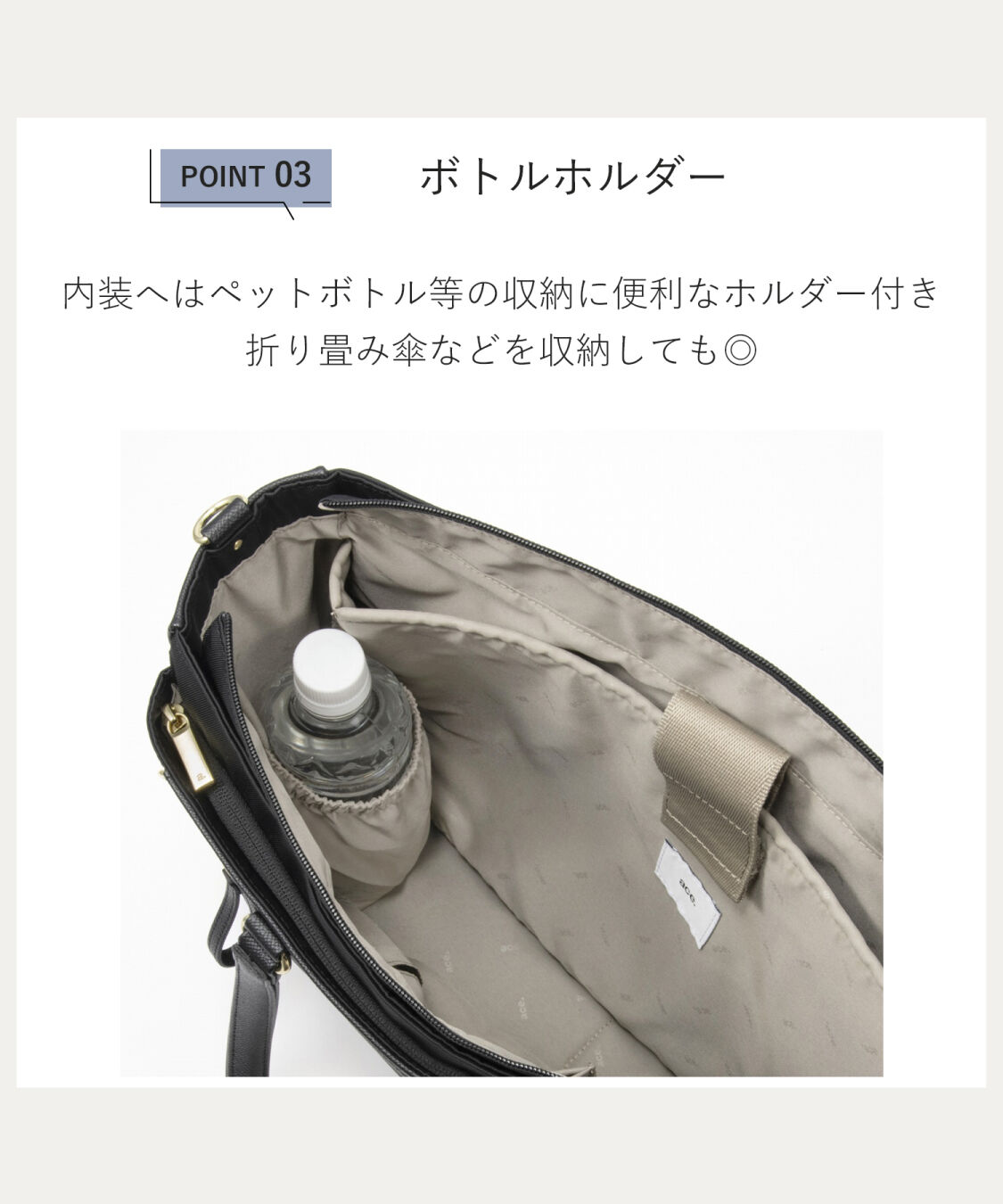 ace.「ace.／エース ビエナ3 A4 14.0インチサイズ トートバッグ レディースビジネス 68701」|トートバッグ|