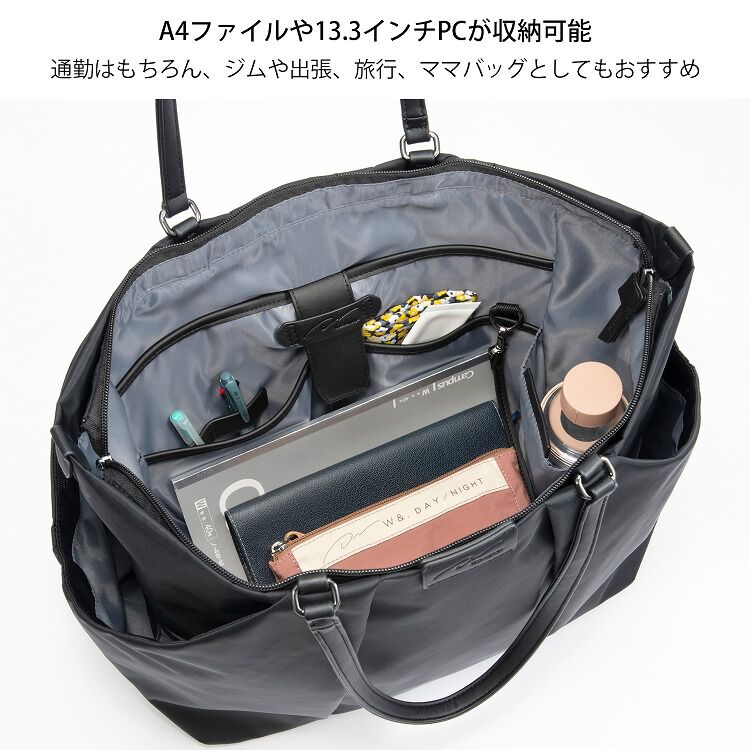 W&.Day/Night「W&.Day/Night スック トートバッグ A4 13.3インチPC 15184」|トートバッグ|
