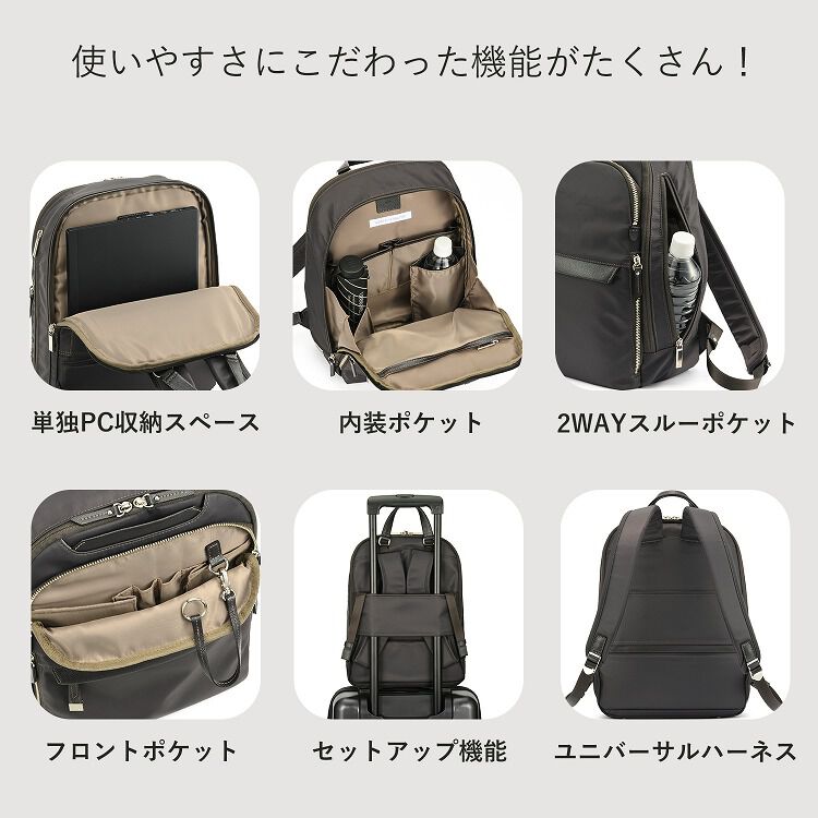 ace.「ace.／エース ラプリム リュック レディースビジネス A4 13.3インチサイズ 68801」|リュック|