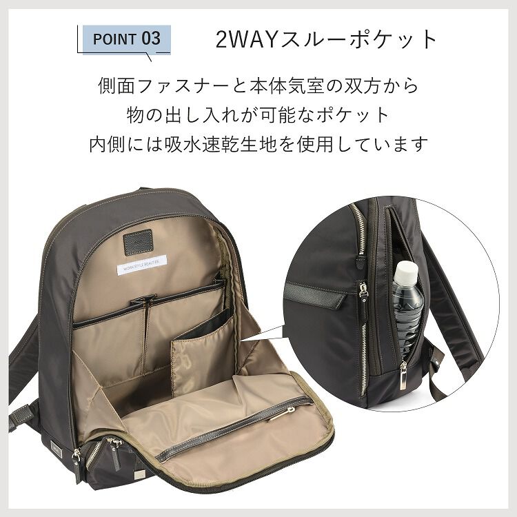 ace.「ace.／エース ラプリム リュック レディースビジネス A4 13.3インチサイズ 68801」|リュック|