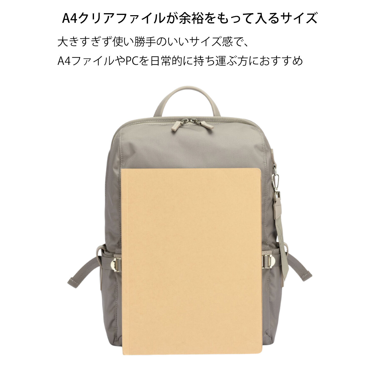 W&.Day/Night「W&.Day/Night リッカ2 スクエアリュック A4サイズ 14.0インチPC収納 19152」|リュック|