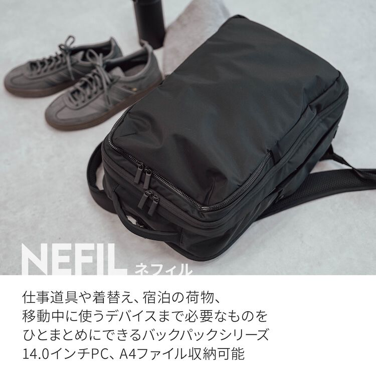 ace.「ace./エース ネフィル ビジネスリュック A4サイズ 14.0インチPC収納 2気室 エキスパンド  20091」|リュック|