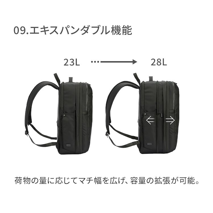 ace.「ace./エース ネフィル ビジネスリュック A4サイズ 14.0インチPC収納 2気室 エキスパンド  20091」|リュック|