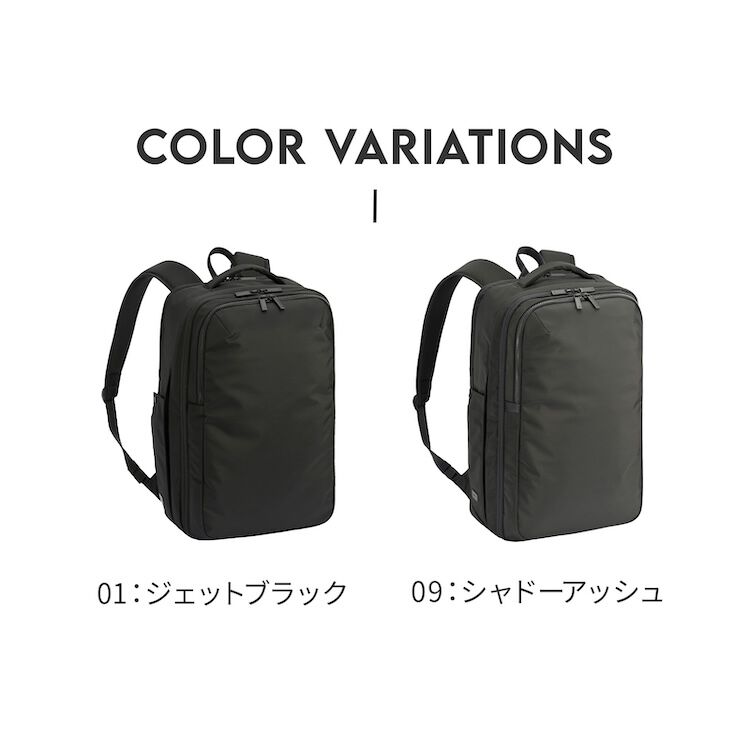 ace.「ace./エース ネフィル ビジネスリュック A4サイズ 14.0インチPC収納 2気室 エキスパンド  20091」|リュック|