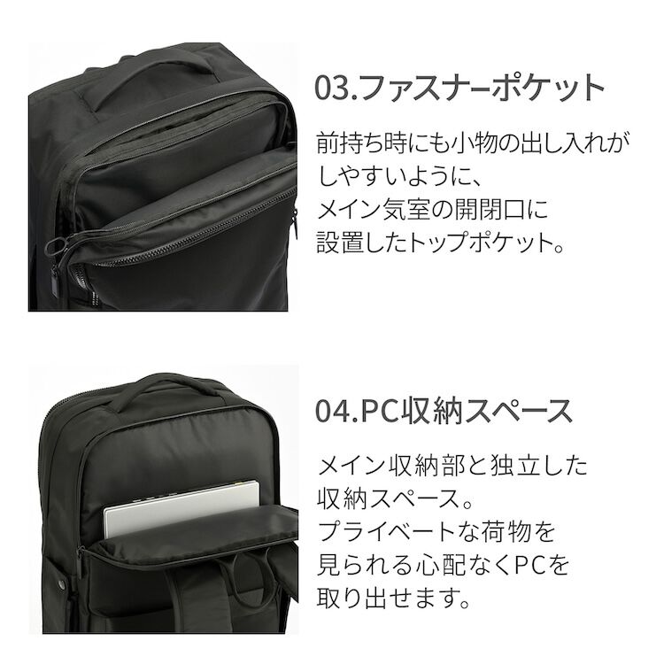 ace.「ace./エース ネフィル ビジネスリュック A4サイズ 14.0インチPC収納 2気室 エキスパンド  20091」|リュック|
