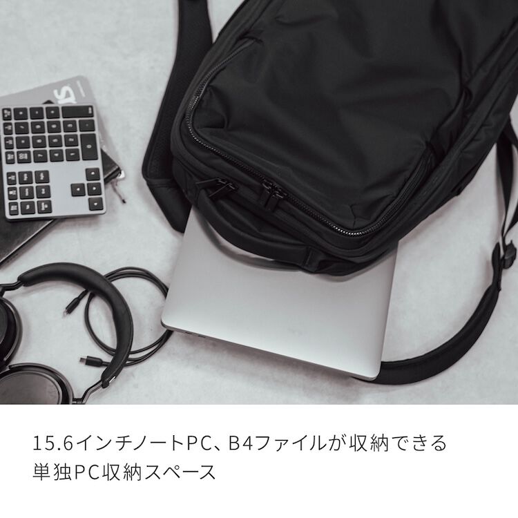 ace.「ace./エース ネフィル ビジネスリュック B4サイズ 15.6インチPC収納  2気室 エキスパンド 20092」|リュック|