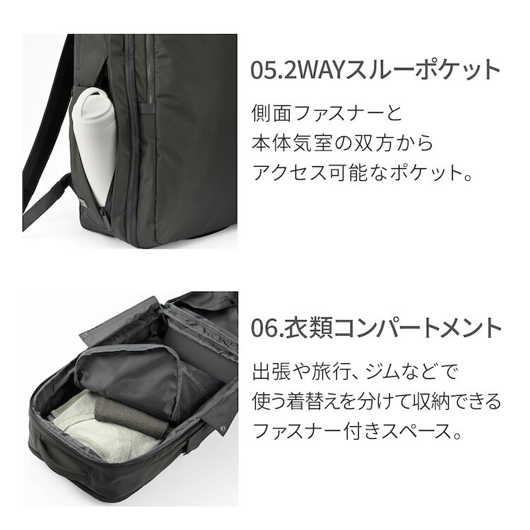 ace.「ace./エース ネフィル ビジネスリュック B4サイズ 15.6インチPC収納  2気室 エキスパンド 20092」|リュック|