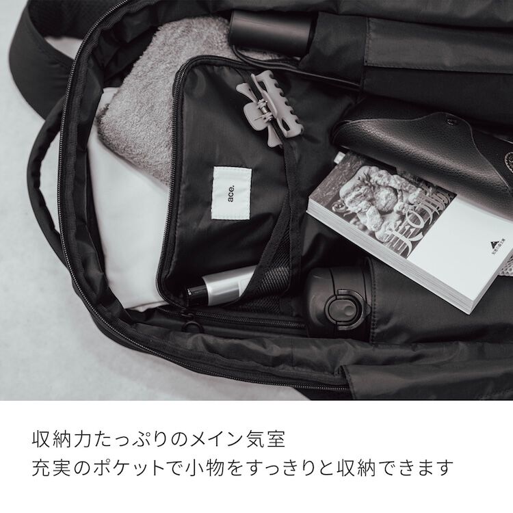 ace.「ace./エース ネフィル ビジネスリュック B4サイズ 15.6インチPC収納  2気室 エキスパンド 20092」|リュック|