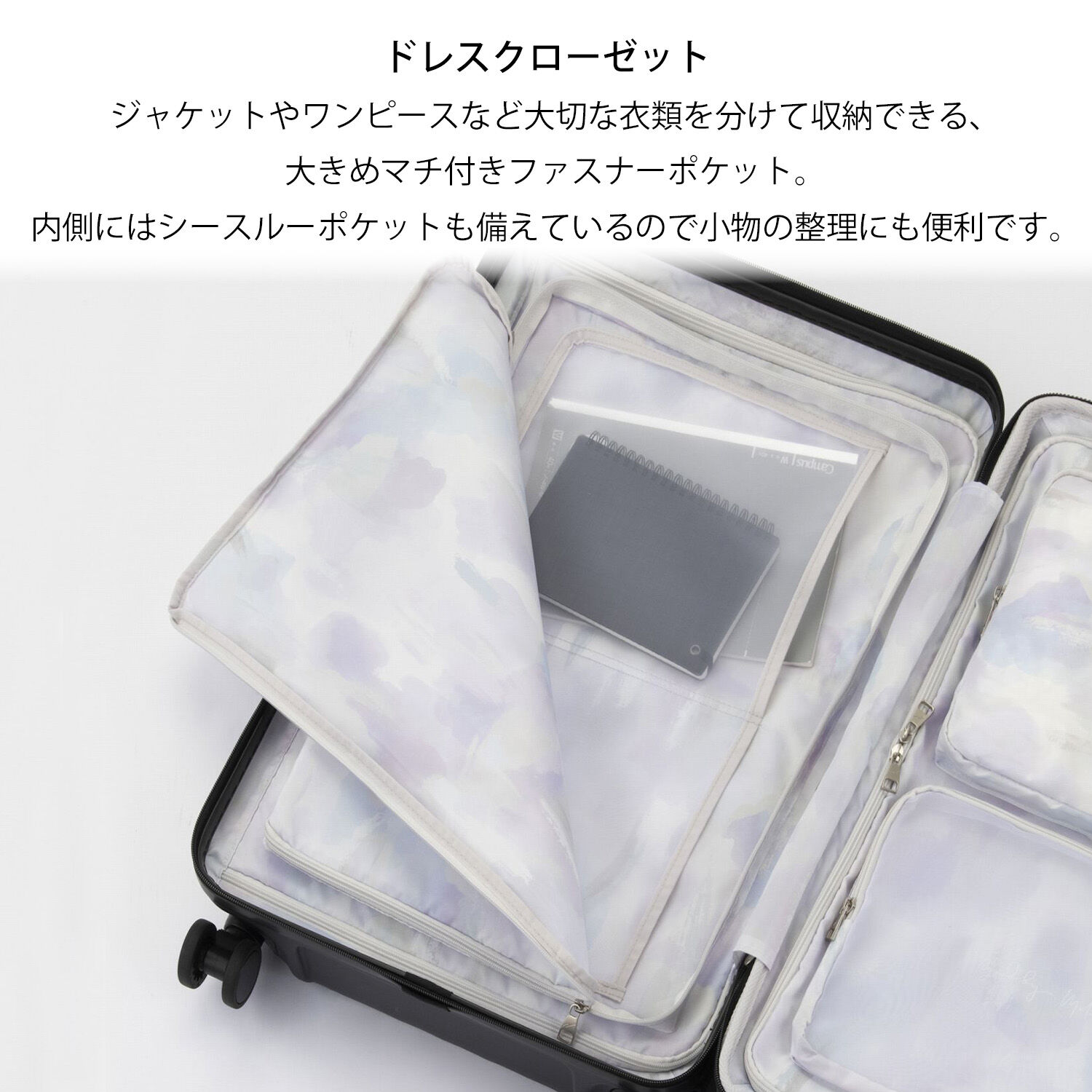 W&.Day/Night「W&.Day/Night スオラ スーツケース Mサイズ 63／78L  09102」|キャリーケース|