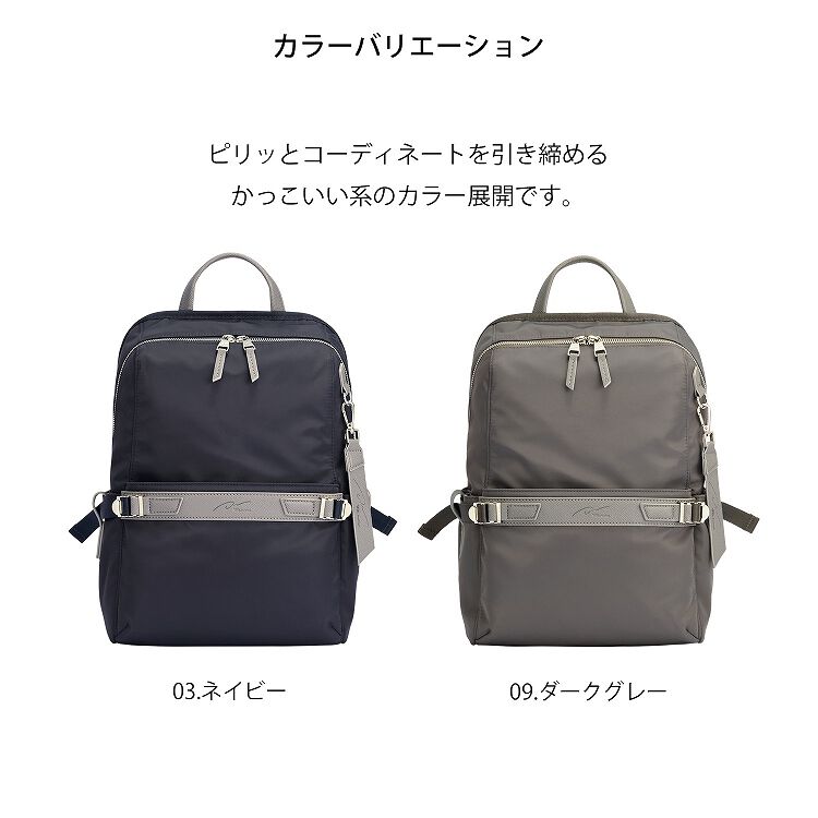 W&.Day/Night「W&.Day/Night リッカノーツ スクエアリュック レディース A4 13.3インチPC シンプル 通勤 19161 バッグ」|リュック|