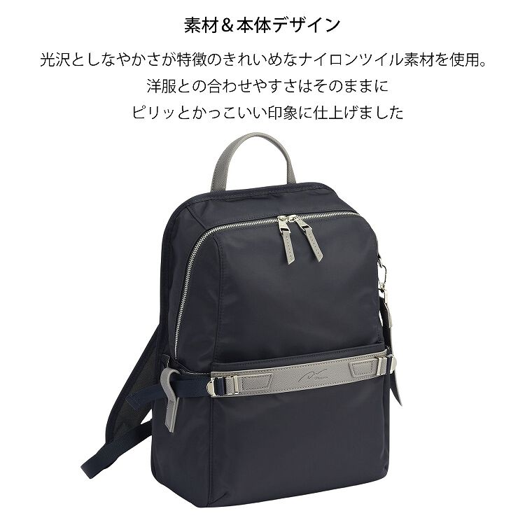 W&.Day/Night「W&.Day/Night リッカノーツ スクエアリュック レディース A4 13.3インチPC シンプル 通勤 19161 バッグ」|リュック|