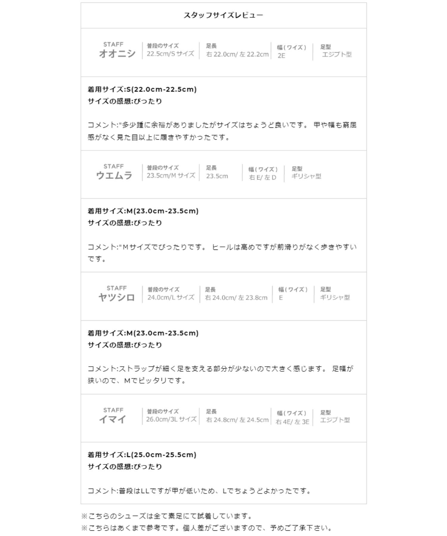 ORiental TRaffic「ボーンストラッププラットフォームサンダル/41206」|サンダル|