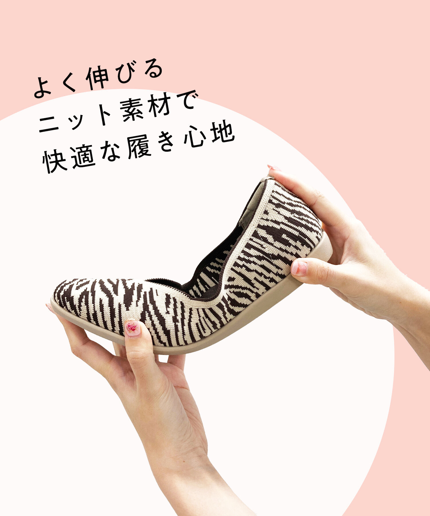 ORiental TRaffic「【洗濯OK】 ニット パンプス /R-3215 軽量 フラット ニット 通気性 柔らかい」|パンプス|