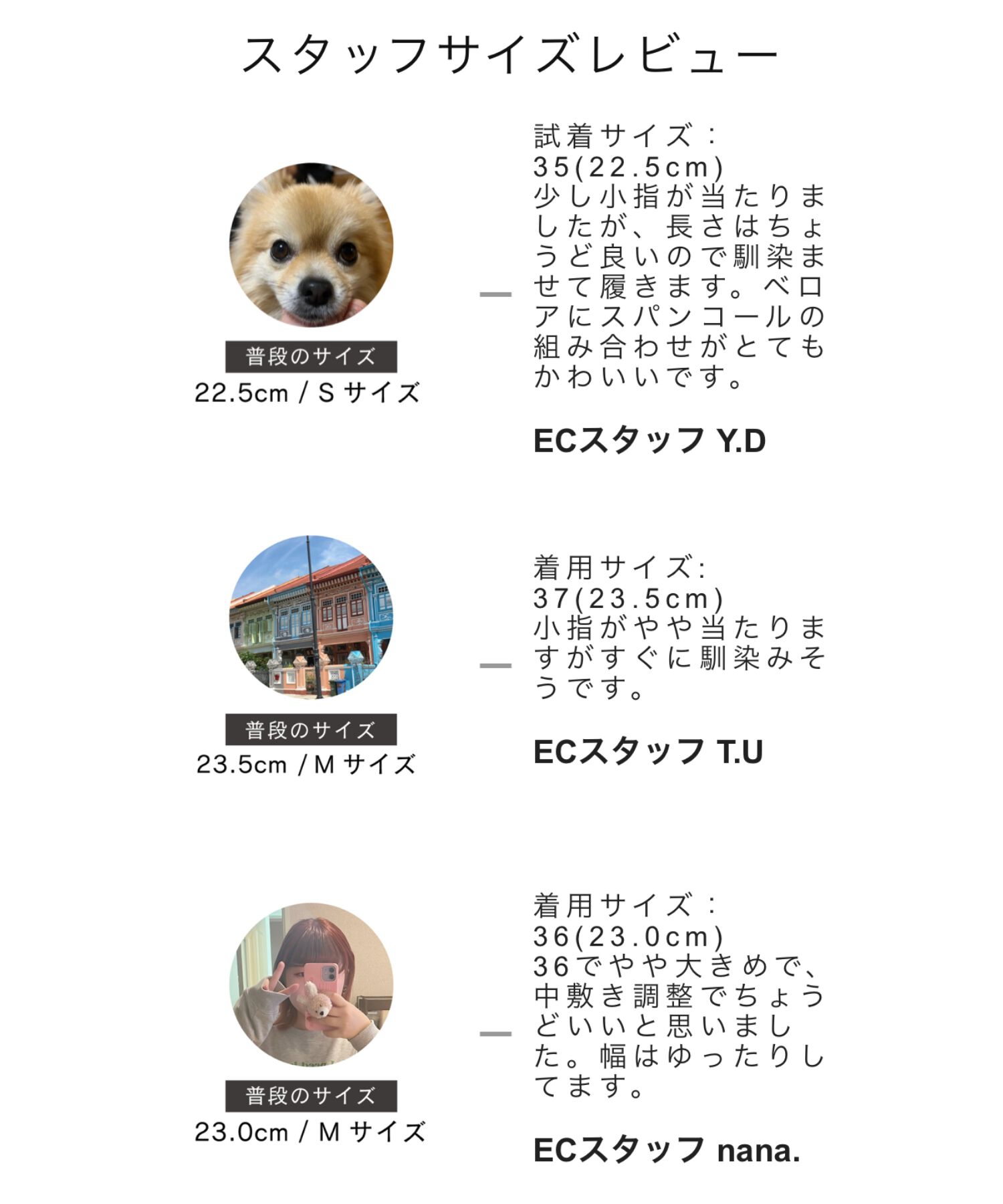 ORiental TRaffic「スパンコールバレエシューズ/41315」|パンプス|