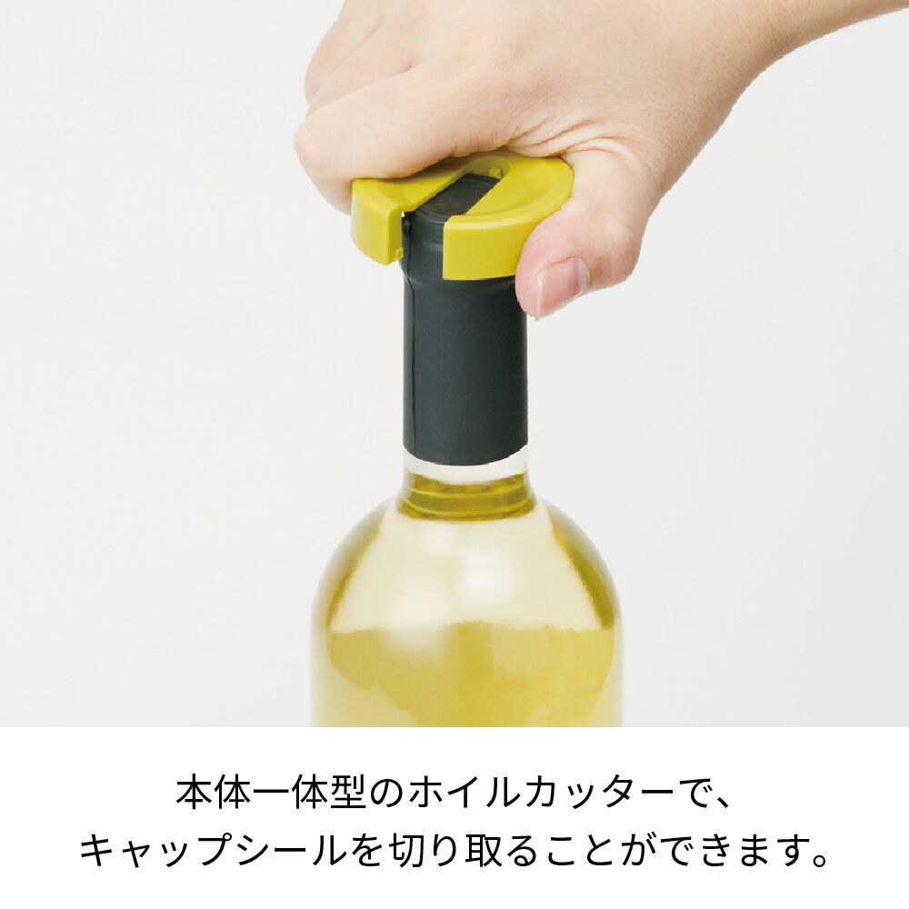 recolte「レコルト　イージー ワインオープナー EWO-1 」|食器・キッチングッズ|