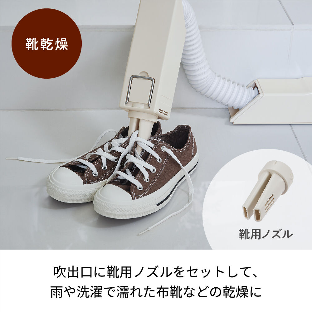 recolte「レコルト スティックふとんドライヤー　RFK-1」|電化製品|