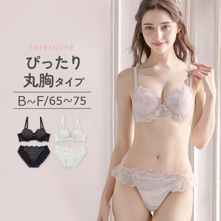 intesucre「アンテシュクレ 毎日フィットブラ ぴったり丸胸タイプ ブラセット B-F/65-75 IBT381S」|インナー|