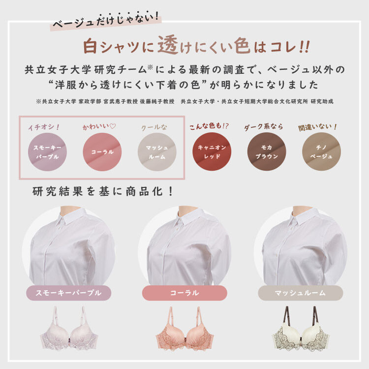 intesucre「アンテシュクレ L wire Bra ブラジャー単品 B-F/65-75 IBT380」|インナー|