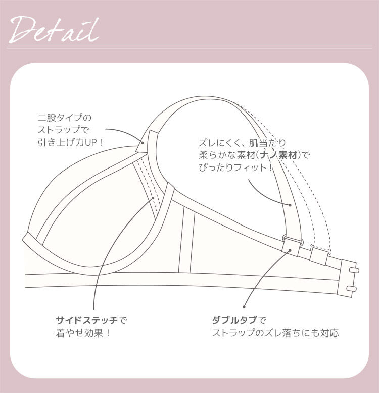 intesucre「アンテシュクレ なでしこブラ  ブラジャー単品 C-G/65-75 IBT384」|インナー|