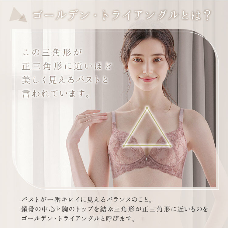 intesucre「アンテシュクレ ナイス谷間ブラ ブラジャー単品 くっきり谷間メイク C-F/65-75 TBT007」|インナー|