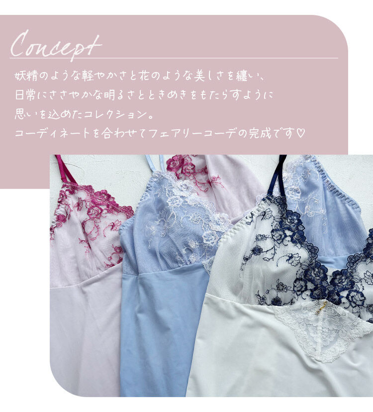 intesucre「アンテシュクレ 毎日フィットブラ IBT387Sペア スリップ M-L ILS387」|インナー|