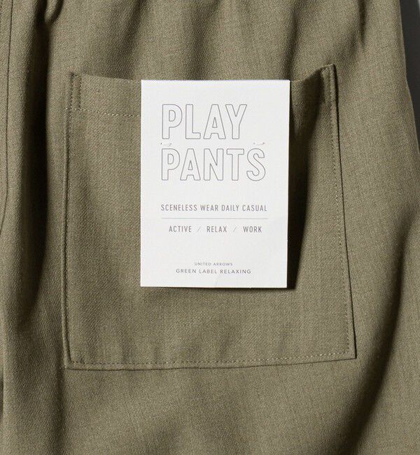 UNITED ARROWS green label relaxing「テック カルゼ PLAY-PT イージーパンツ -ストレッチ-」|その他|