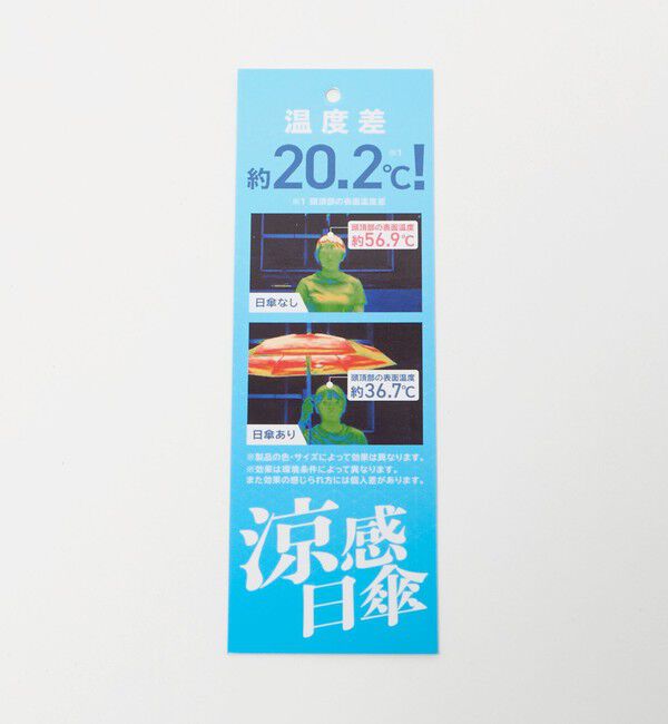 UNITED ARROWS green label relaxing「＜Wpc.＞ウェーブパイピングパラソル ミニ 傘  / キッズ  晴雨兼用 UVカット」|傘|