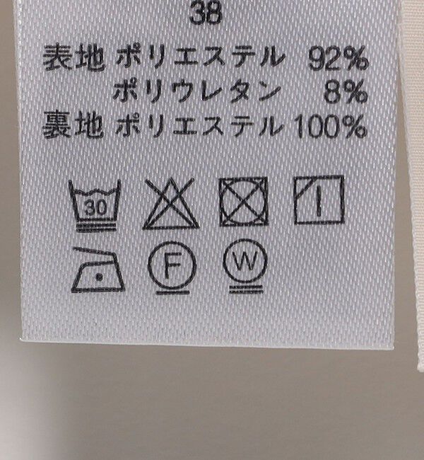 SHIPS for women「【SHIPS別注】kaene:〈洗濯機可能〉ハイストレッチ ダンボール フリル ジレ」|ベスト・ジレ|