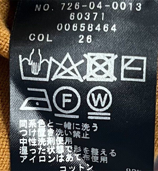 SHIPS any「SHIPS any:〈手洗い可能〉スウェットライク ニット プルオーバー」|ニット・セーター|