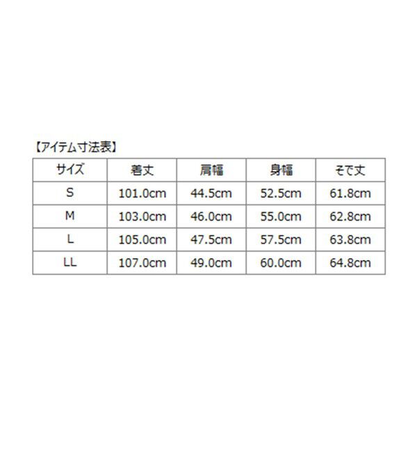 SHIPS「SHIPS: ウール/カシミヤ ロング チェスターコート」|チェスターコート|