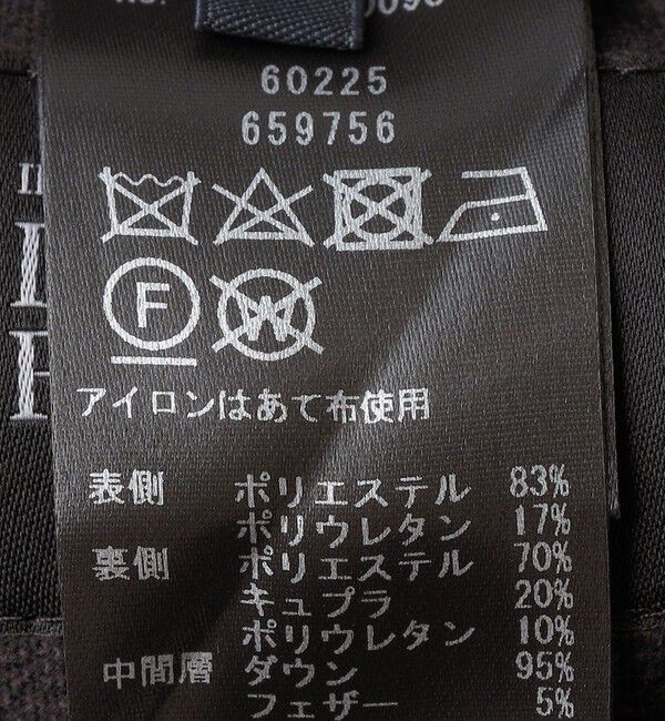 SHIPS「SHIPS: 〈セットアップ対応〉ダウンファブリック 2ボタン ジャケット」|スーツ|