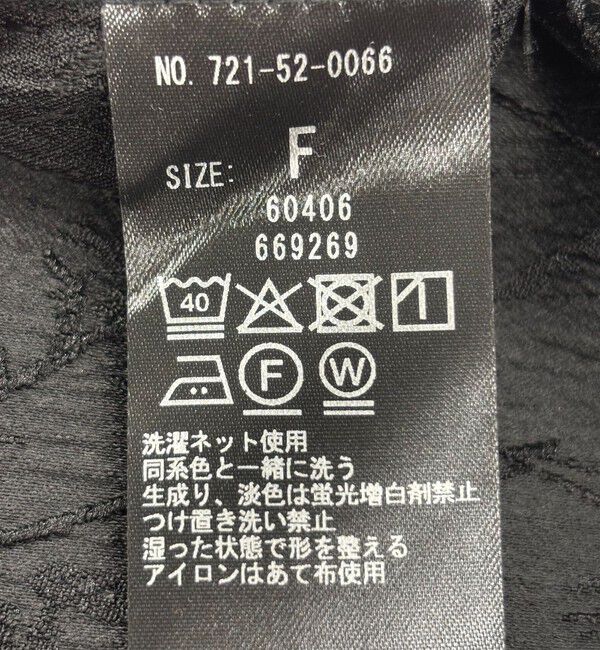 SHIPS any「SHIPS any:〈洗濯機可能〉シアー チェック ドルマン シャーリング パフ ブラウス」|シャツ・ブラウス|