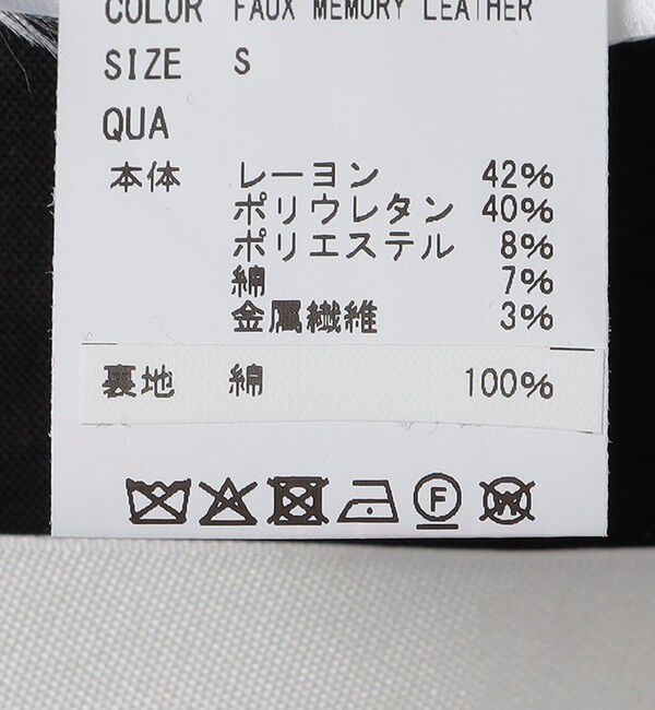 SHIPS「Sefr: DUKE JACKET」|その他|