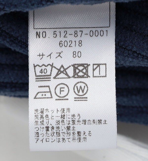 SHIPS KIDS「SHIPS KIDS:70～80cm / フェイク オーバーオール ロンパース」|ロンパース|